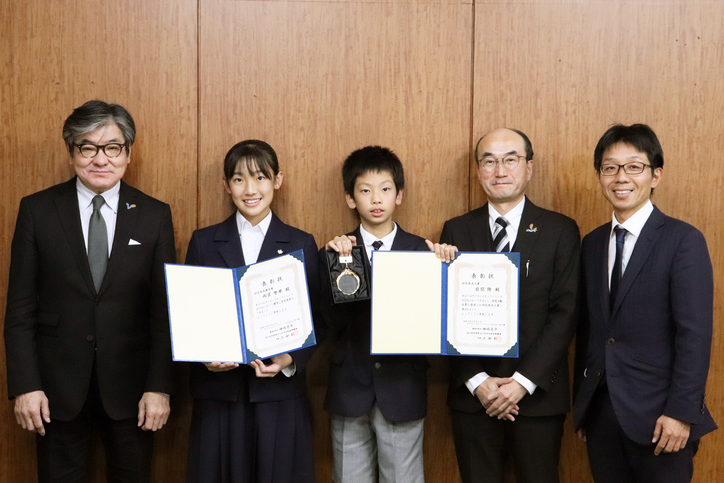 サイエンスカンファレンス 2024 で研究発表優秀賞および、研究大賞を