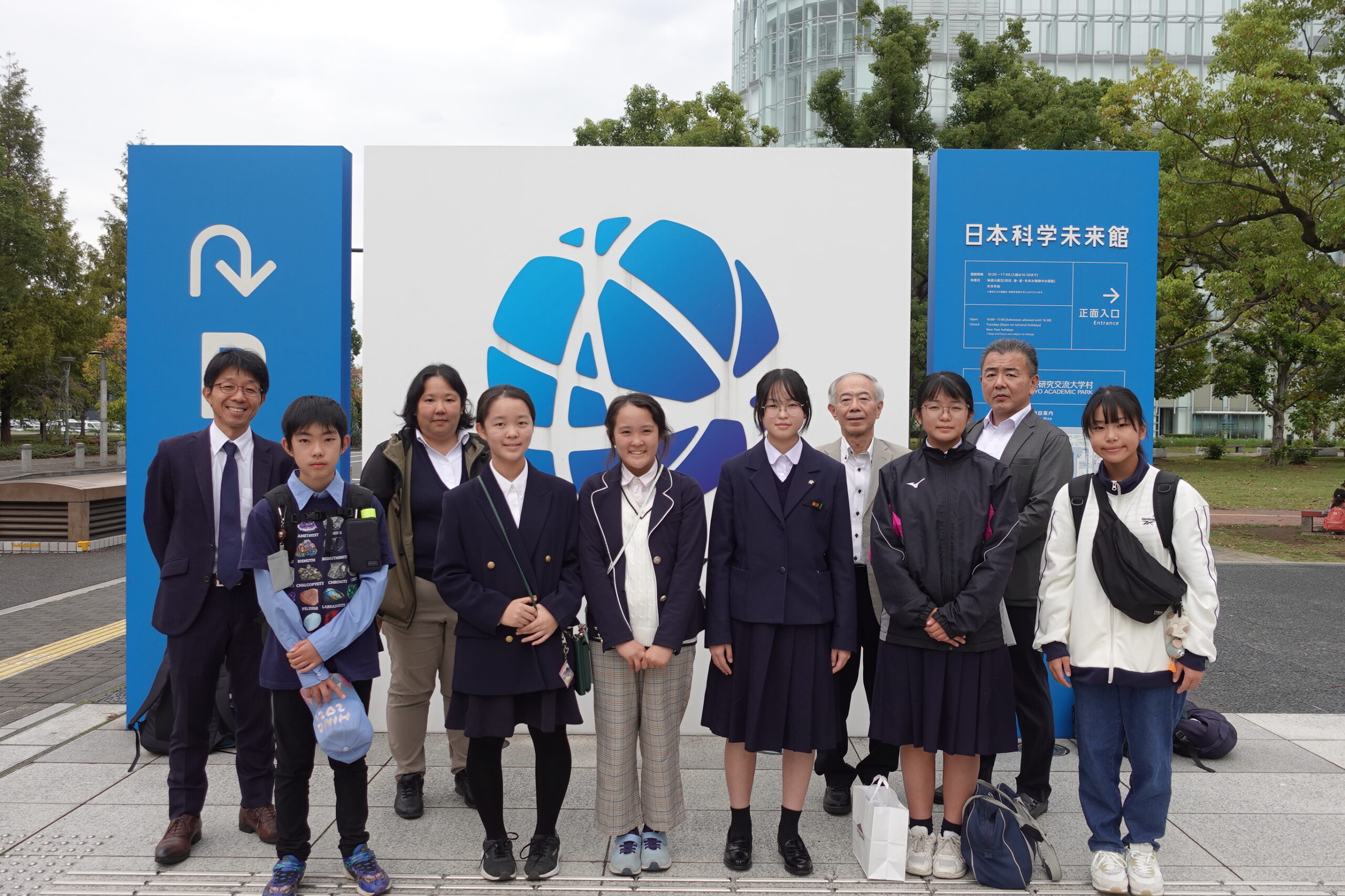 サイエンスカンファレンス2025に参加しました – やまなしジュニア